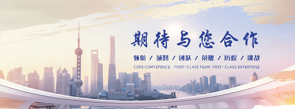 玖和交通设施(巴中分公司)